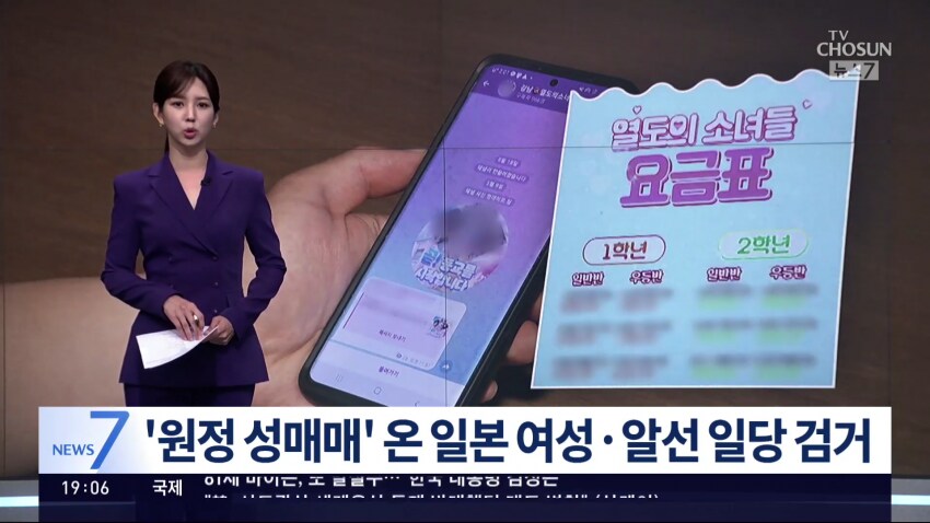 일본 기성세대들이 알고있던 일본이 무너진 날_1.png