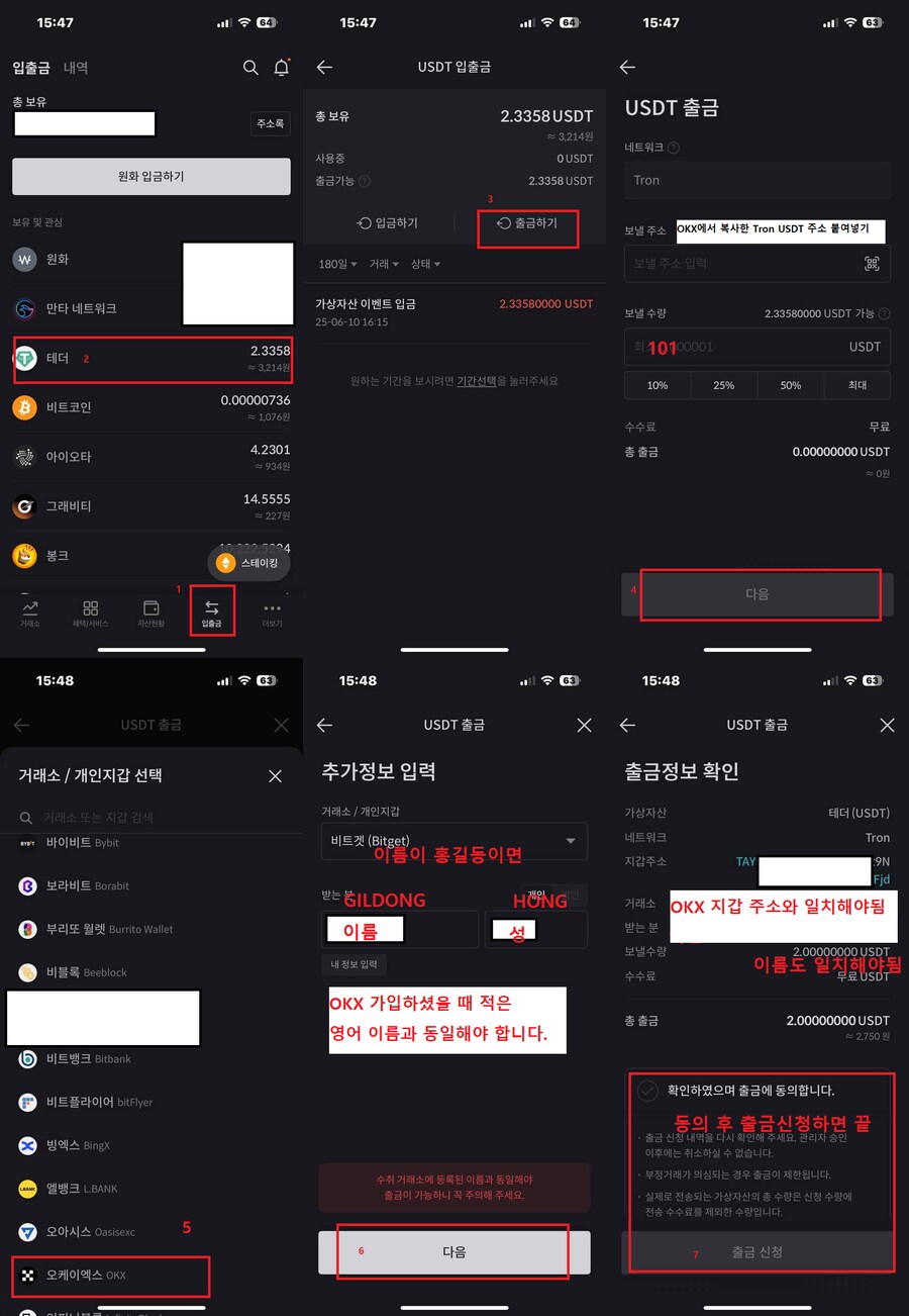 OKX 플라즈마XPL 3만원 신규 에어드랍