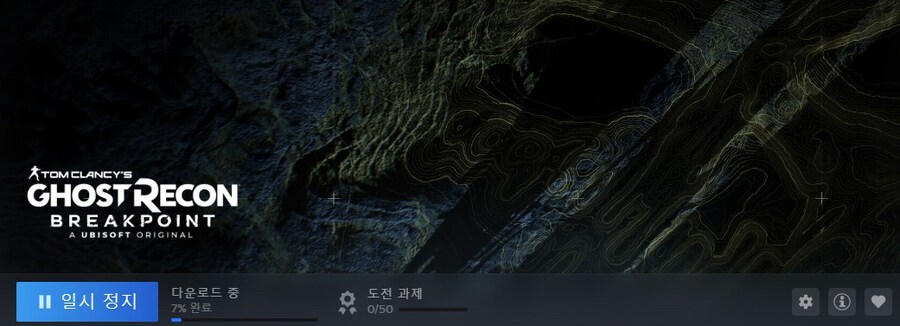 드디어 할만한 가격의 게임이 되었다._1.jpg