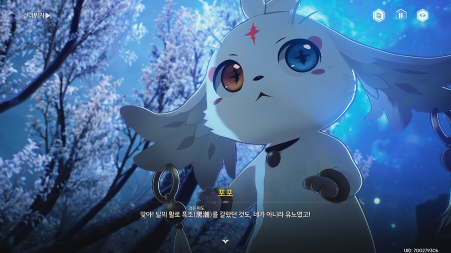 명조) 스포!! 유노 스토리 완료!_2.png