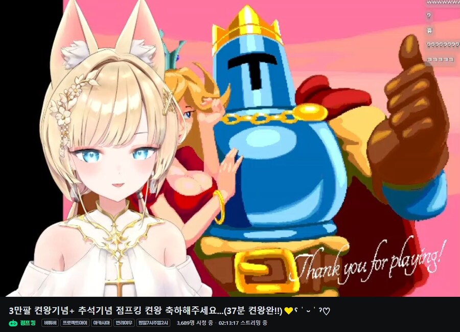 버튜버) 성녀님은 진짜 보법이 다르다_1.jpg