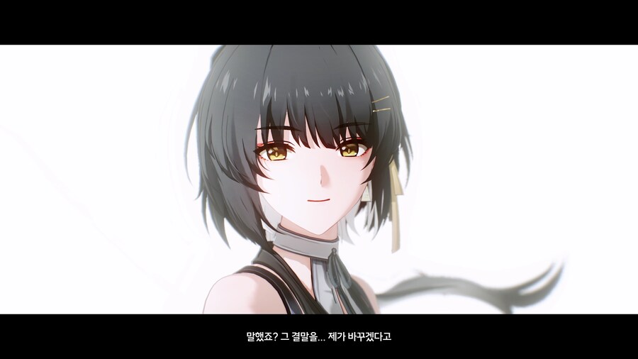 명조) 스포!! 유노 스토리 완료!_15.png