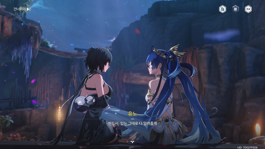 명조) 스포!! 유노 스토리 완료!_18.png