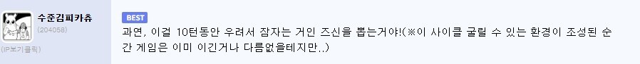 이걸로 즈신 뽑자고요 ㅋㅋㅋㅋ 아니 무리무리무리(※무리가 아니었다?)_1.jpg