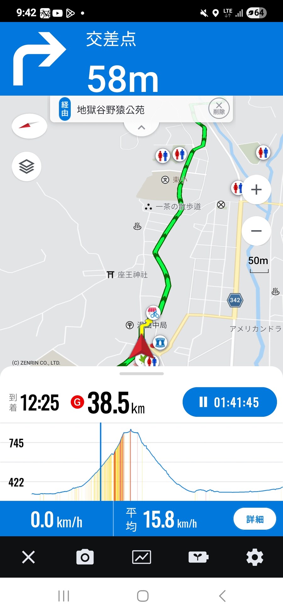자전거 종주)24일차 나가노 도착 마무리_2.jpg