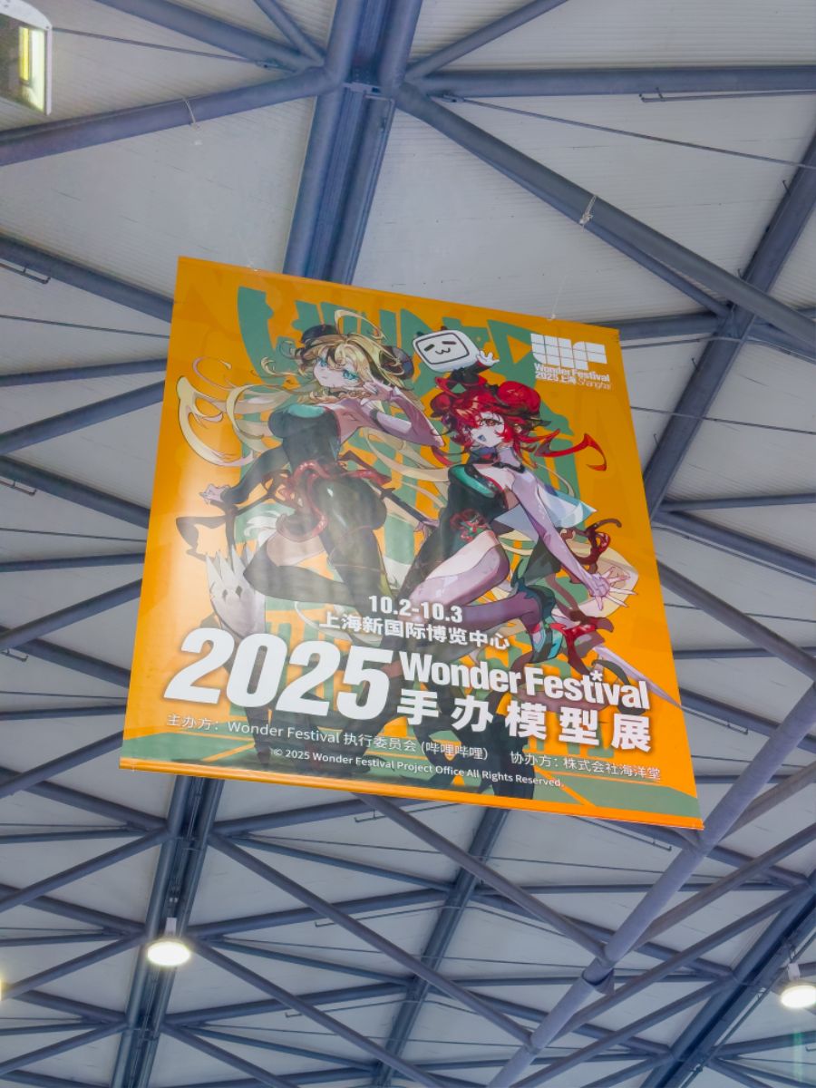 [PRISMA WING] 상하이 원페스 2025 전시 사진_1.jpg