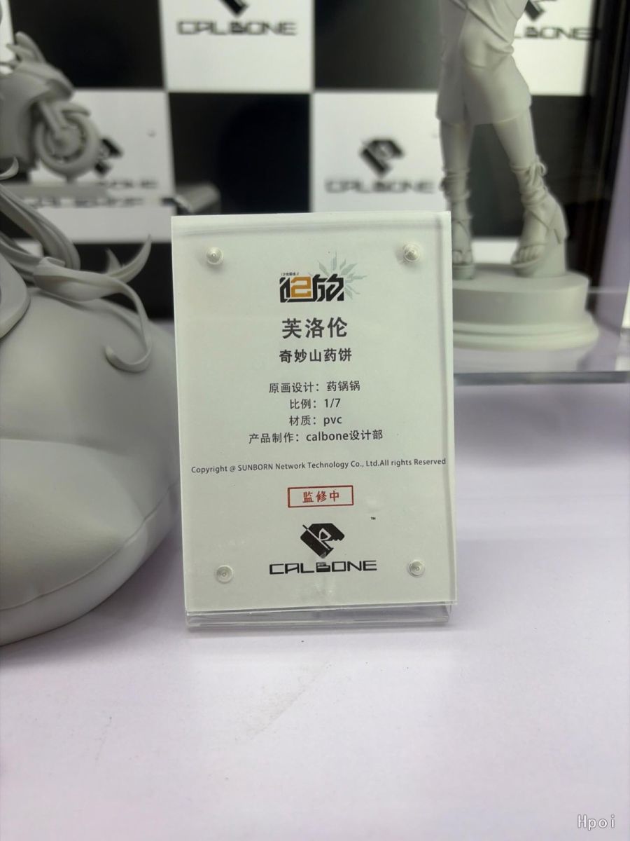 [CALBONE] 소녀전선 2 & 전함소녀 R 외 원형 전시 사진_7.jpg