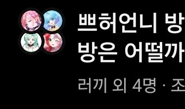 유튜브 이 기능은 또 뭐야._1.jpg