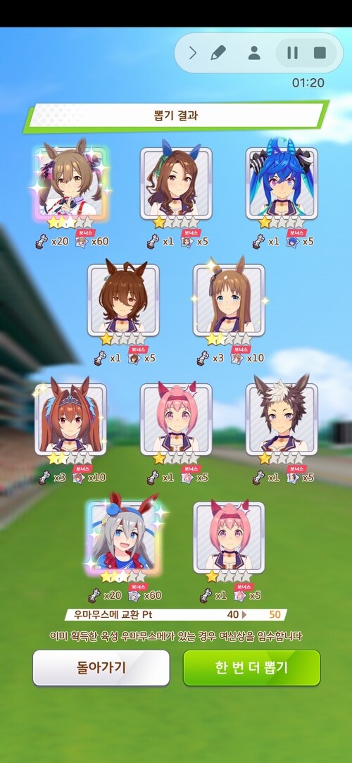 천장직전에 몰아서 나올꺼면 빨리 나와주지.ㅠ.ㅜ(+중복픽뚫 환장 퍼래이드...)_2.jpg