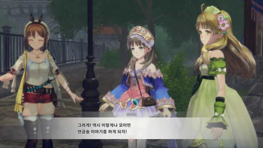 레슬레리아나)진홍과 순백의 아틀리에 리뷰와 클리어 소감(이미지 많음)_1.jpg