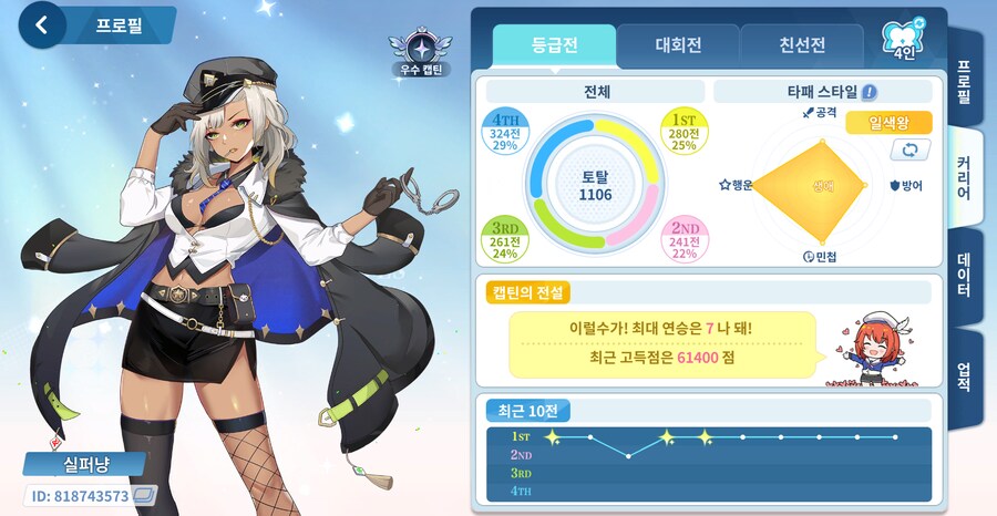 요새 마작 흐름이 최상이다 ㅋㅋ_1.png