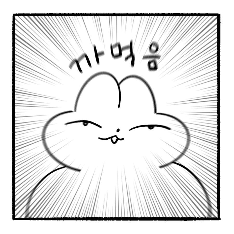 와이프가 그려준 결혼 1주년 만화.manhwa_2.png