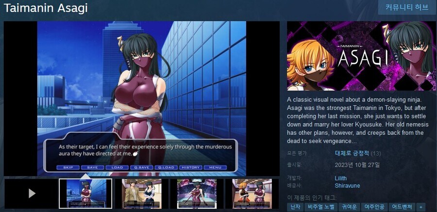 페이트)가 당시에도 야겜으로서는 하위권 이었던 이유_1.jpg