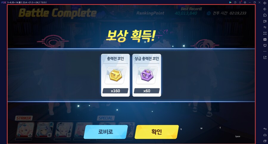그레고리오 토먼트~ 드히나 성공~ 4001.3 ★ 무시노 전1 가방9는 못 버팀_2.png