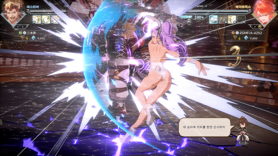그랑블루 판타지 버서스 라이징_9.png