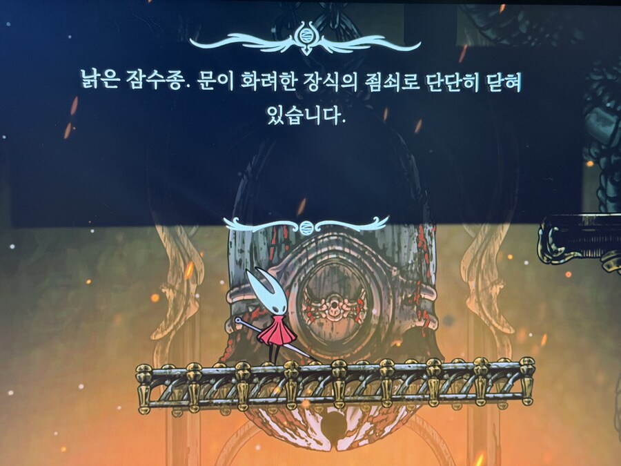 깊은 부두에 있는 낡은 잠수종 어떻게 여는건가요??_1.jpg