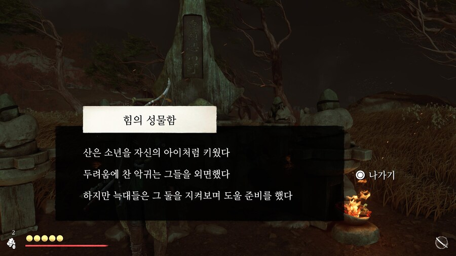 힘의 성물함 푸신분 계신가요?_1.jpg