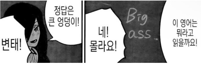 체인소맨 레제편이 영화 분석 스타터팩인 이유_1.png