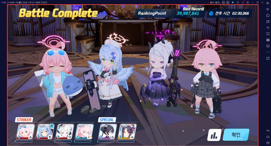 그레고리오 토먼트~ 드히나 성공~ 4001.3 ★ 무시노 전1 가방9는 못 버팀_5.png