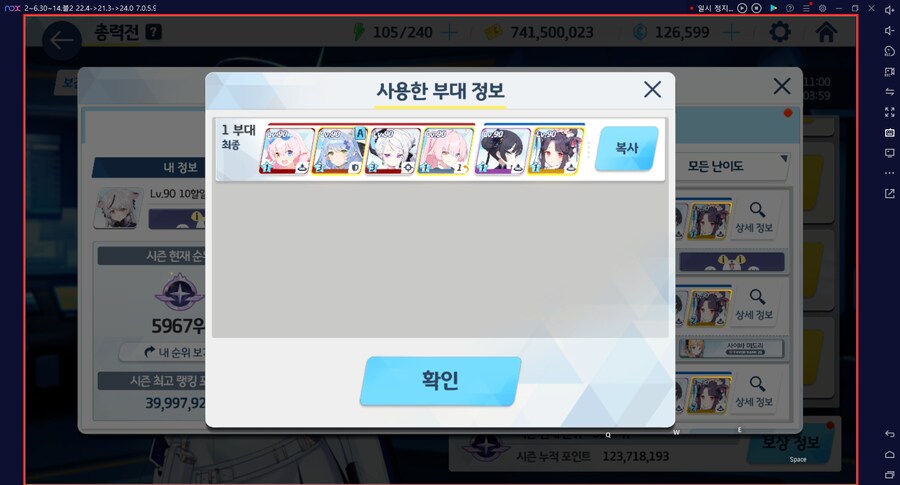 그레고리오 토먼트~ 드히나 성공~ 4001.3 ★ 무시노 전1 가방9는 못 버팀_11.png