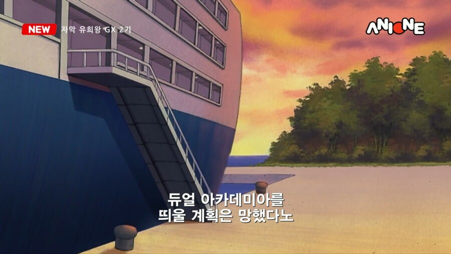 유희왕gx) 시즌 2에서도.. (~~노 주의)_3.jpg