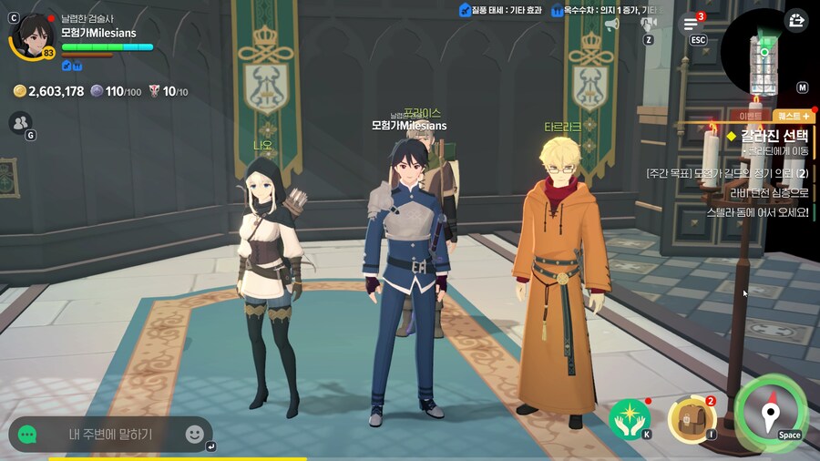 마비노기) 모바일 여신강림 3장 팔라딘 스토리 글 (스포, 스압)_6.png