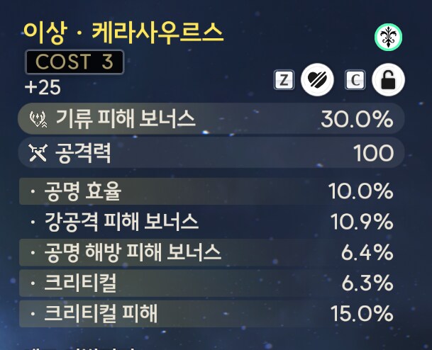 명조) 유노 공효 다맞췄다_4.png