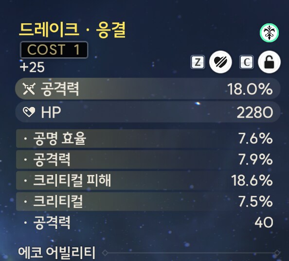 명조) 유노 공효 다맞췄다_5.png