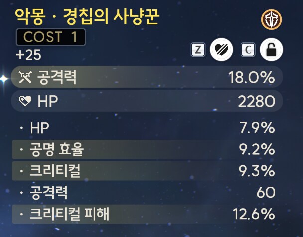 명조) 유노 공효 다맞췄다_6.png