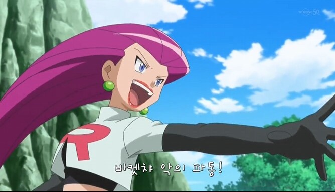 로켓단이 만든 개사기 도구.jpg_11.png