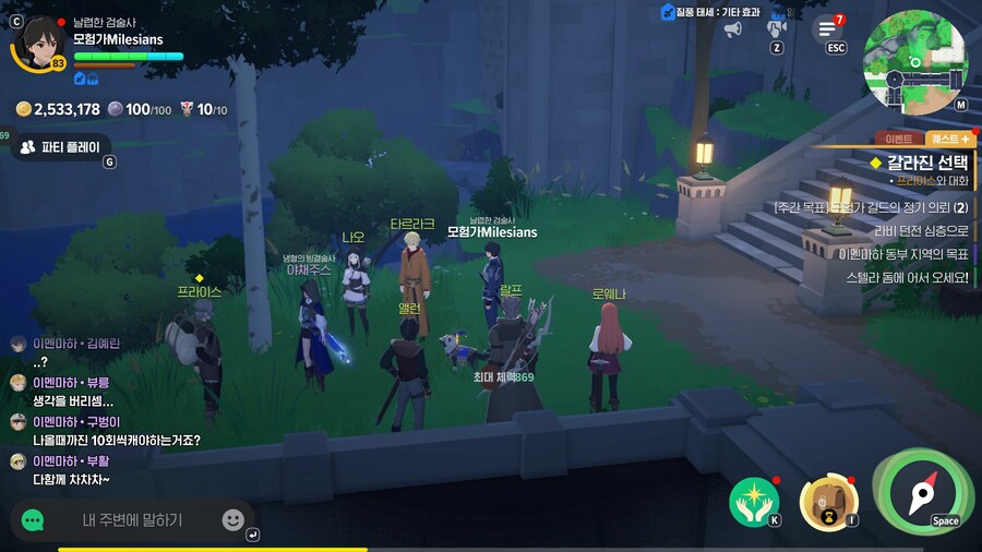 마비노기) 모바일 여신강림 3장 팔라딘 스토리 글 (스포, 스압)_1.png