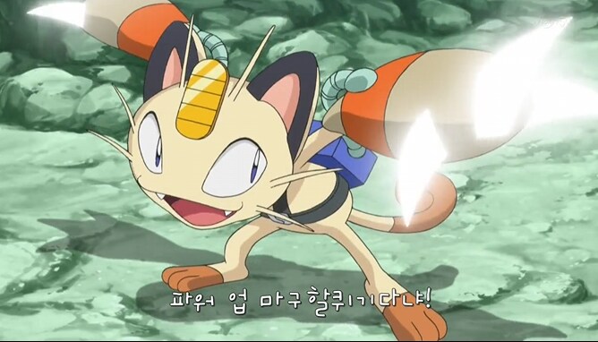 로켓단이 만든 개사기 도구.jpg_21.png