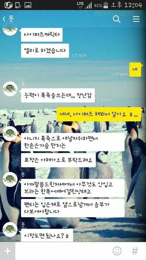 커미션 작가가 돈벌기 힘든 이유_1.jpg
