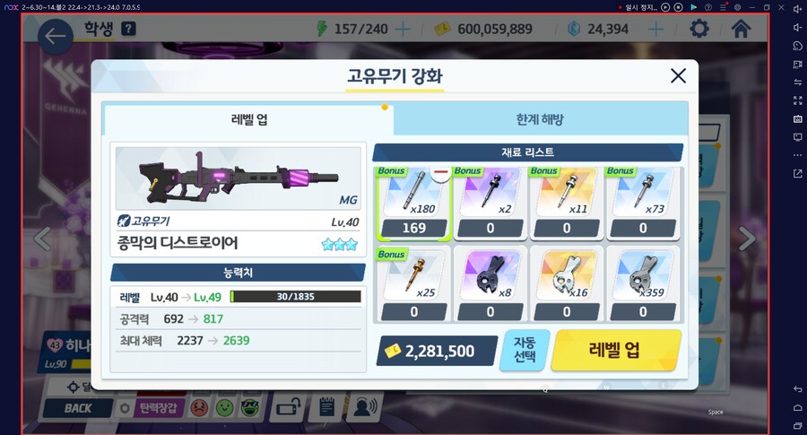그레고리오 토먼트~ 드히나 성공~ 4001.3 ★ 무시노 전1 가방9는 못 버팀_31.png