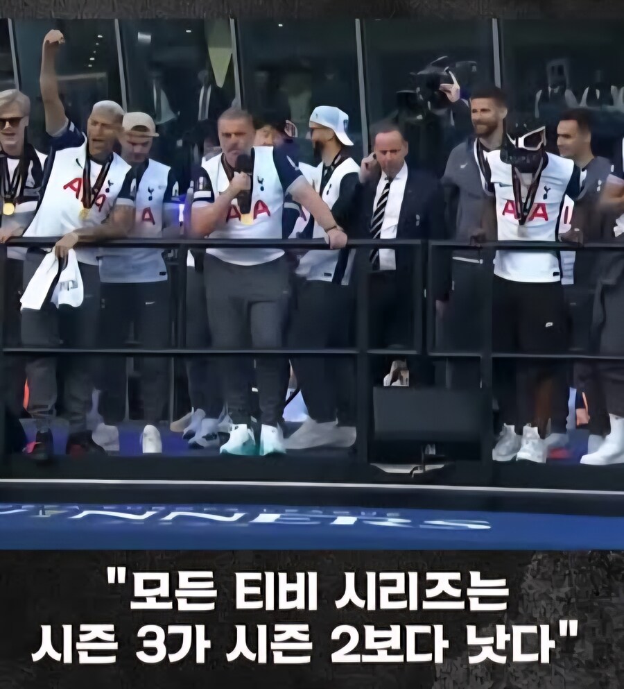 PL) 의외로 맞는 얘기였던 포스테코글루의 발언_1.jpg