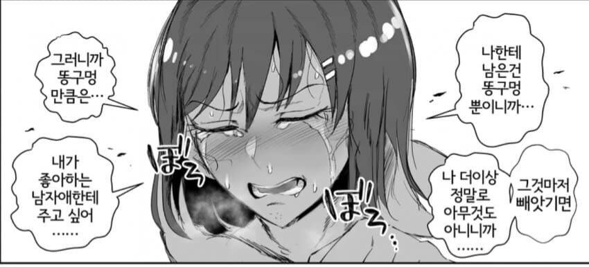 유게이가 가진것_1.jpg