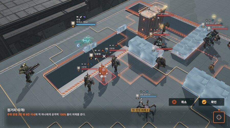 패러독스 훈련 3지역 공략 팁_5.png