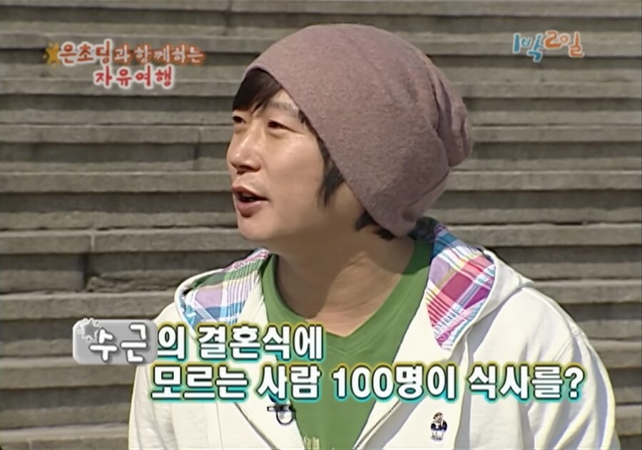 1박2일) 웃으면서 얘기하지만 당사자는 얼마나 황당할까_2.png