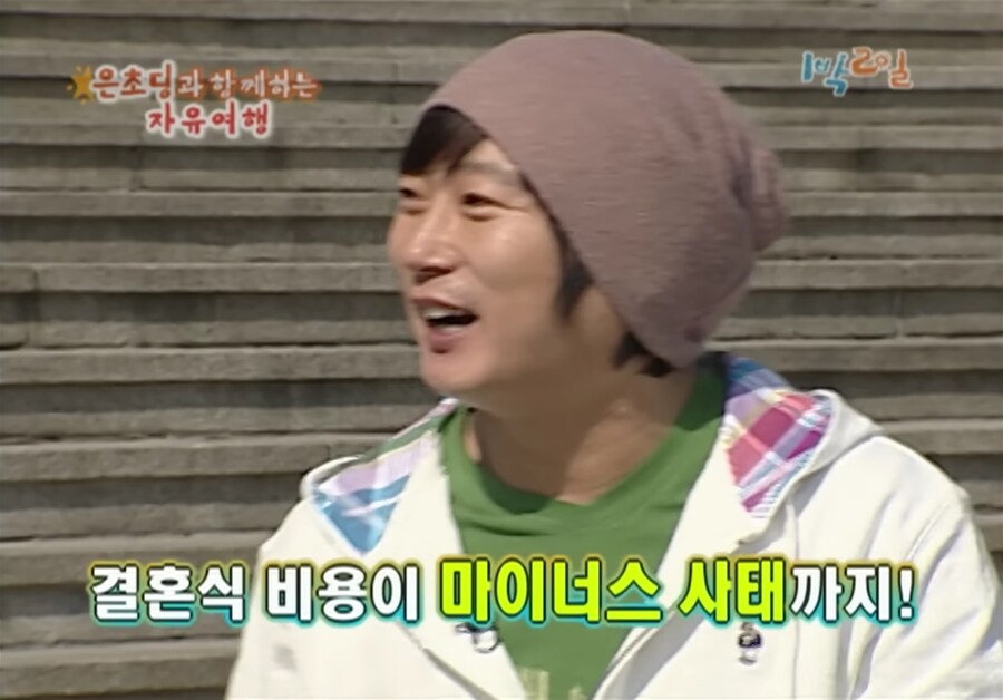 1박2일) 웃으면서 얘기하지만 당사자는 얼마나 황당할까_6.png