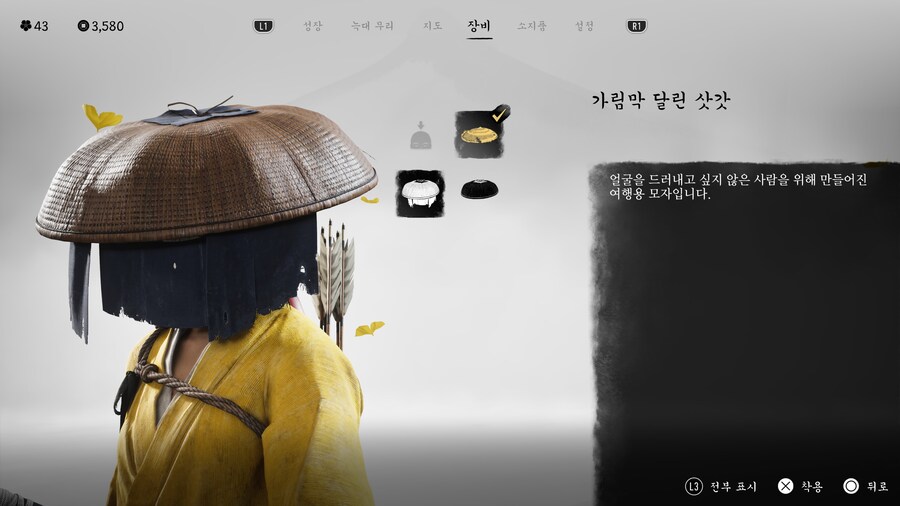 가면,모자 초반부터 퍼주는데.._1.jpg
