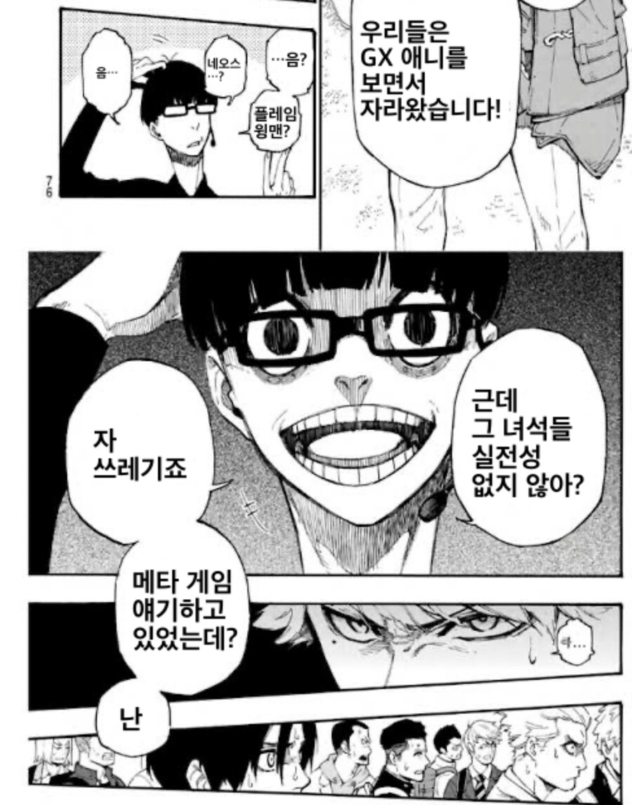개천절 기념은 아니고 합성했던 짤들_6.jpg
