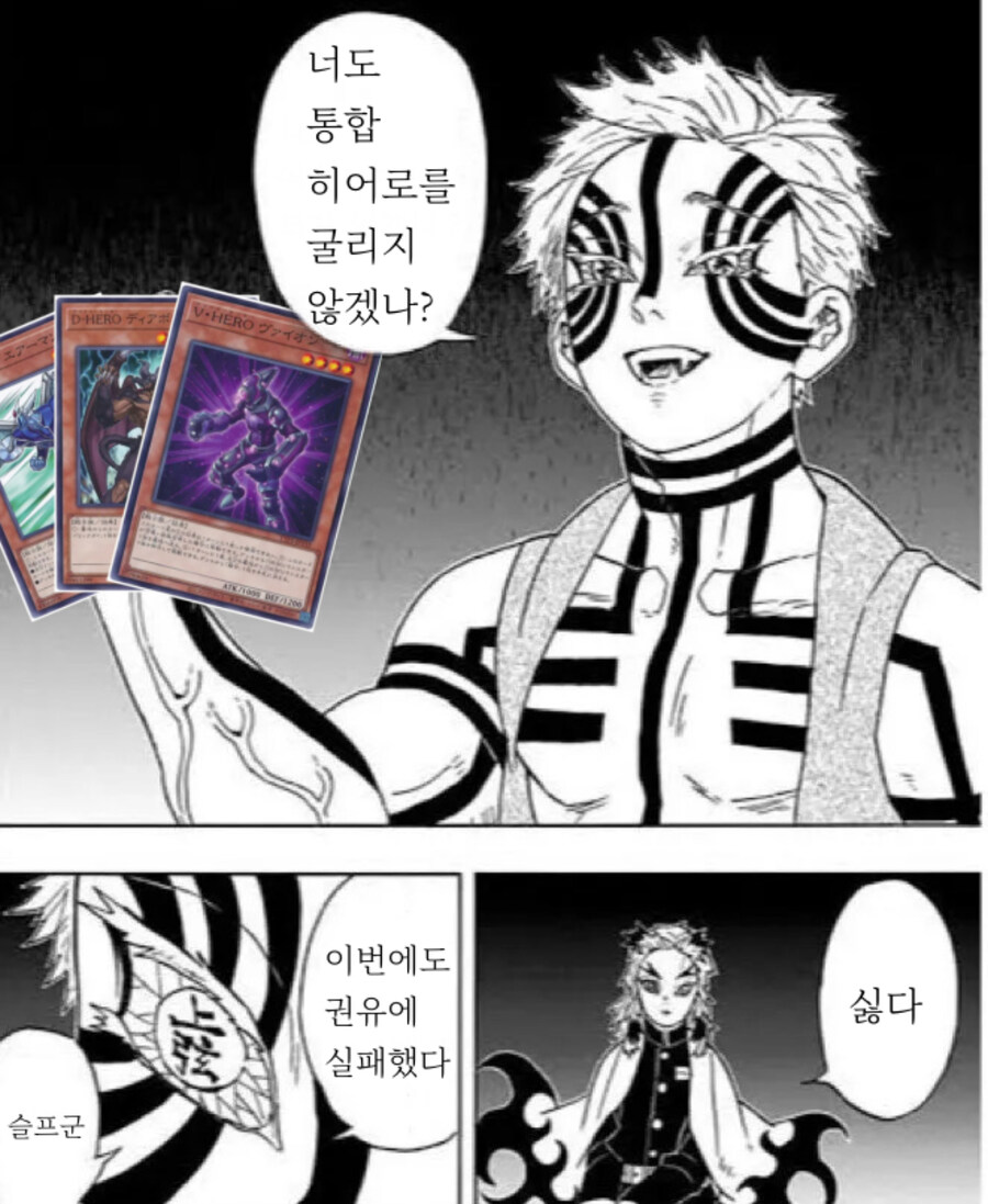 개천절 기념은 아니고 합성했던 짤들_9.jpg