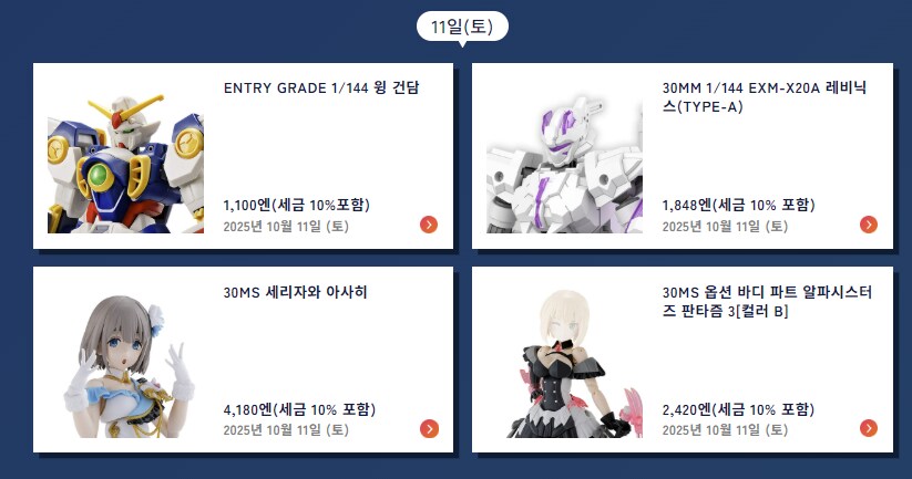 반몰의 미스테리 등급물건._2.png
