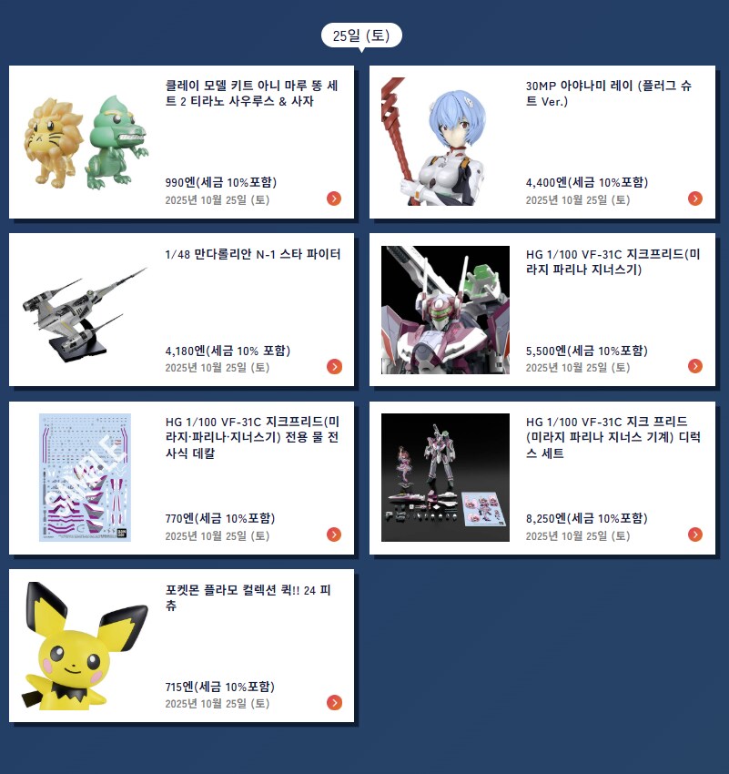반몰의 미스테리 등급물건._3.png