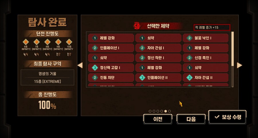림버스) 히든 에깊 2개와 부를 먹은 뫼횡_4.jpg