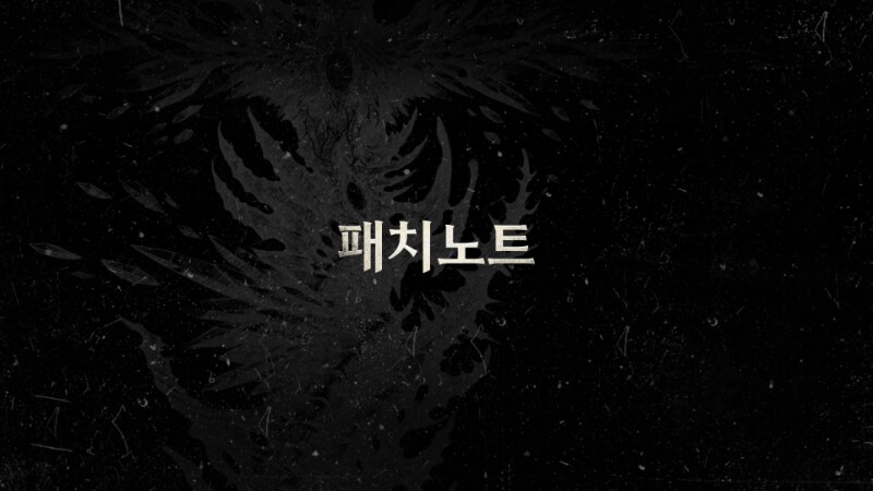 퍼스트 버서커: 카잔 할로윈 기념 선물 배포 포함 신규 패치 배포_1.png