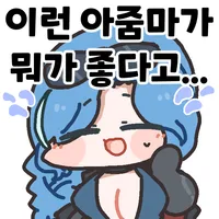 소전2) 원빌드 선언하고 몇 번 하다가 요새 안하는 이유가_1.webp