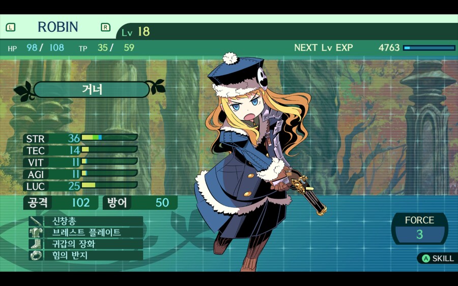 세계수의미궁2) 9층 돌입_4.png