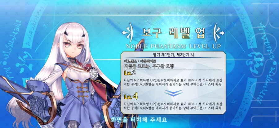 처음으로 유료 단차에서 얻었습니다._2.jpg