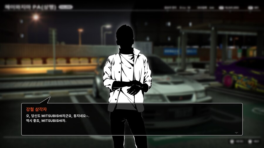 수도고배틀(2025) 정식릴리즈판_16.png